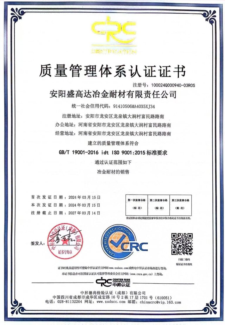 2015 Environmental Management System